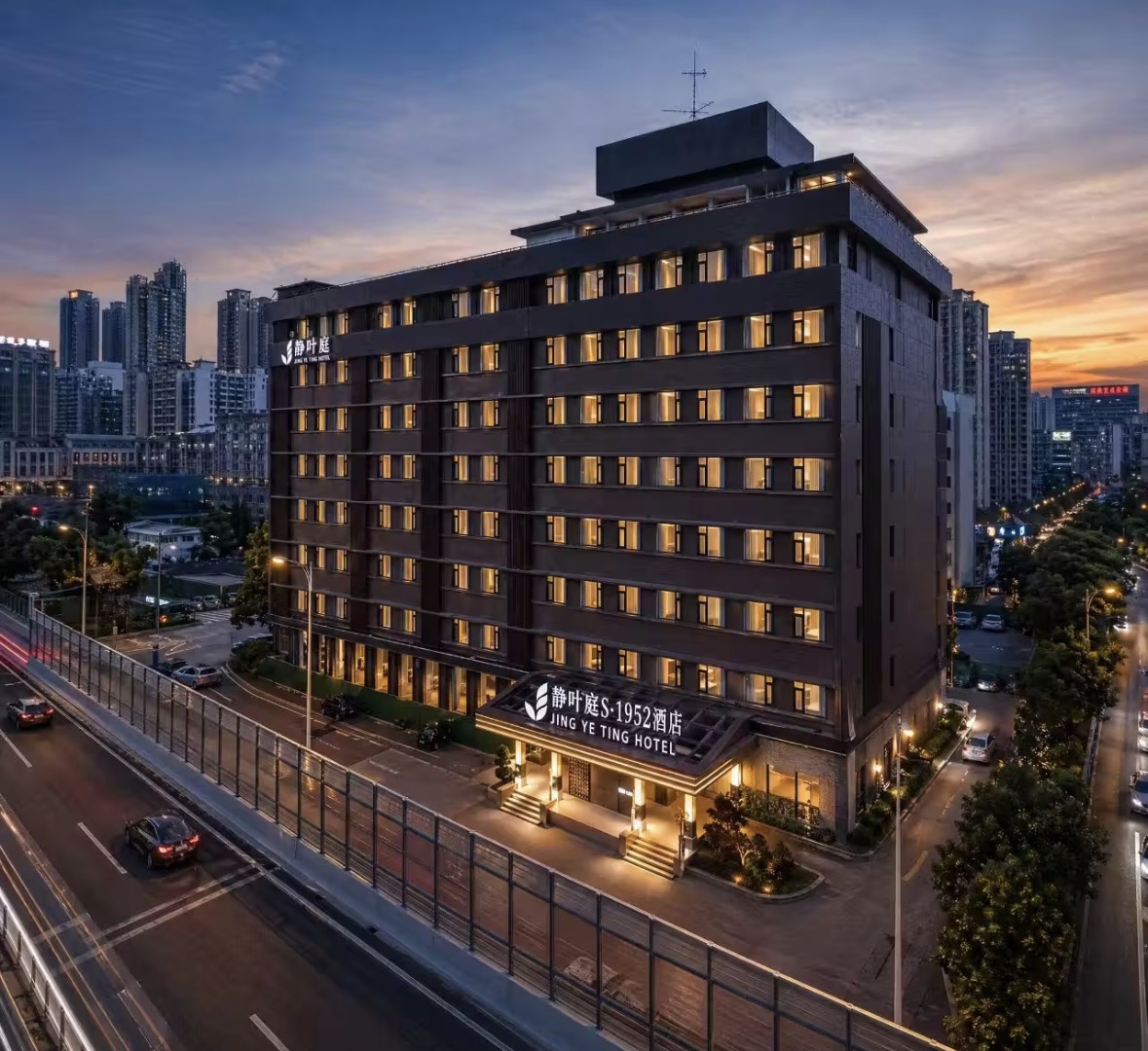 如家旗下|颐悦静叶庭S·1952酒店(武汉华中科技大学光谷步行街店)