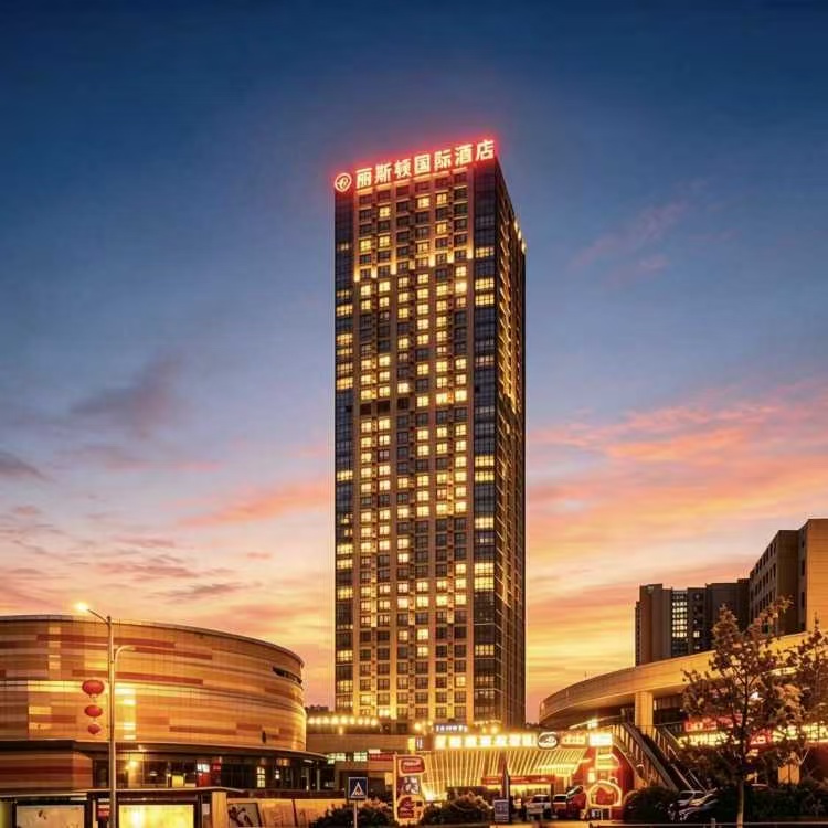 新疆丽斯顿国际酒店管理有限公司酒店环境图