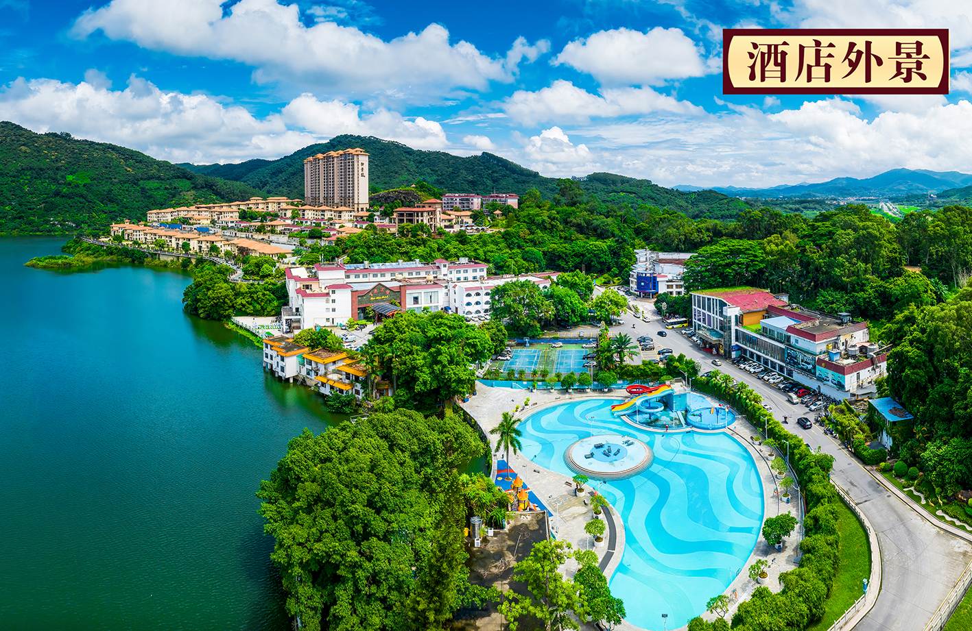 广州百花山庄度假村酒店环境图