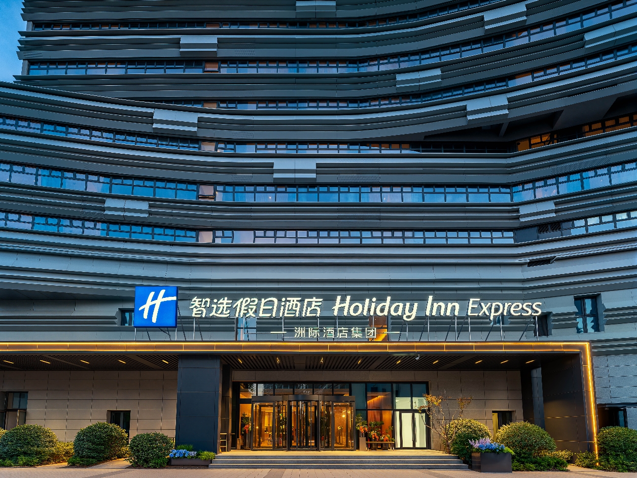 北京大兴西红门智选假日酒店酒店环境图